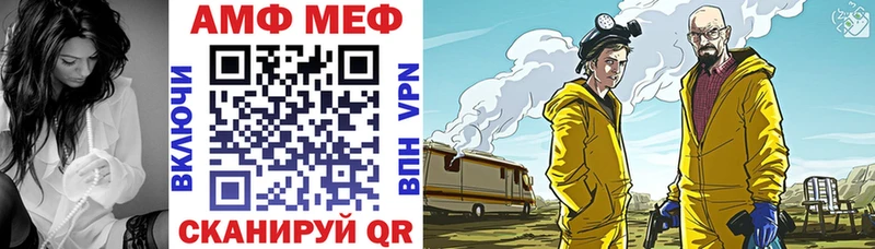 АМФ Premium Рыбное