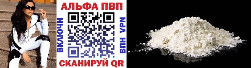 купить закладку  Рыбное  Alpha-PVP Соль 