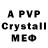 MDMA crystal Ayten Qemberzade