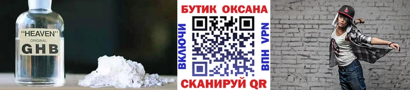 мега зеркало  Рыбное  Бутират BDO 