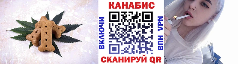 Cannafood конопля  дарнет шоп  hydra ссылки  Рыбное 
