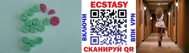 Ecstasy 300 mg  Рыбное 