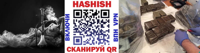 Гашиш гарик Рыбное