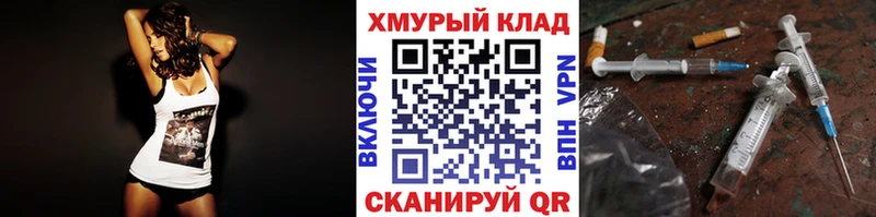 где можно купить наркотик  Рыбное  Героин VHQ 