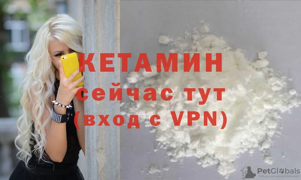 бутират Абинск