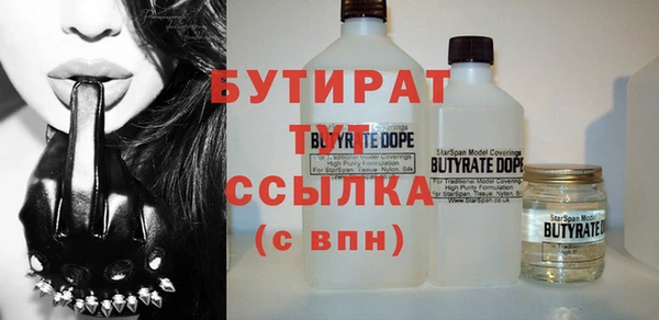 бутик Абдулино