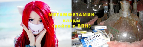 бутик Абдулино