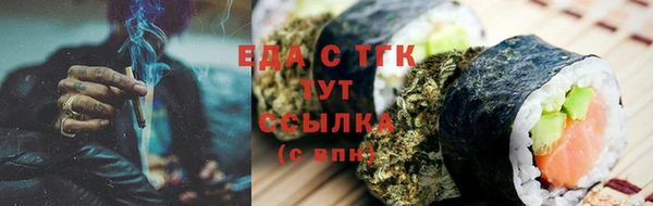 эйфоретик Абаза