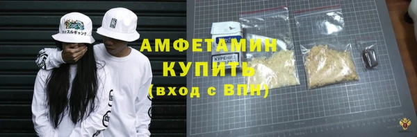 бутик Абдулино