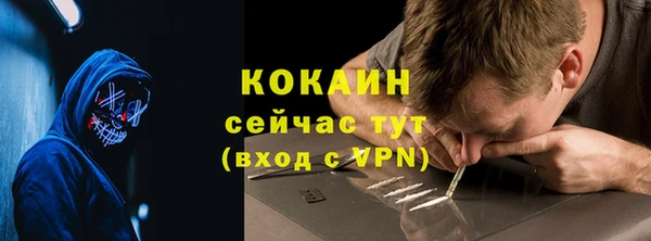 бутик Абдулино