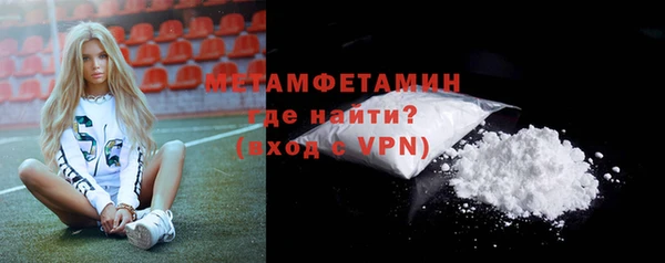 эйфоретик Абаза