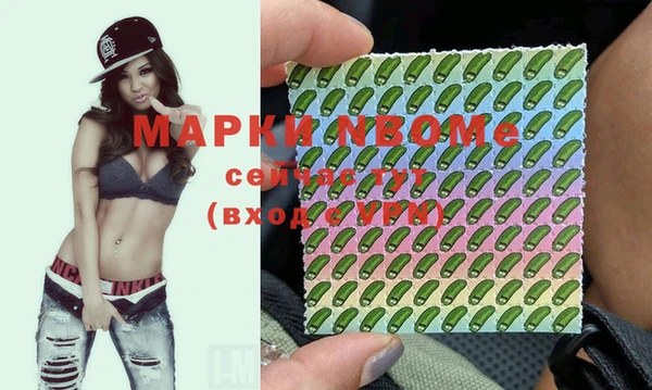 эйфоретик Абаза