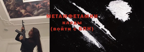 эйфоретик Абаза