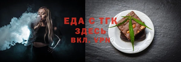 бутик Абдулино