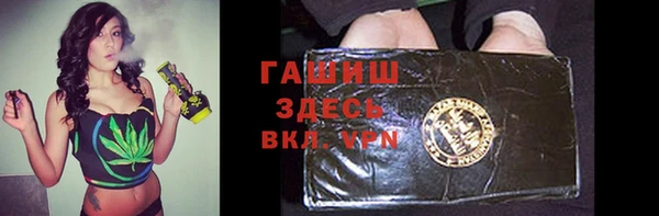 бутик Абдулино
