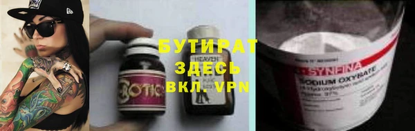 эйфоретик Абаза