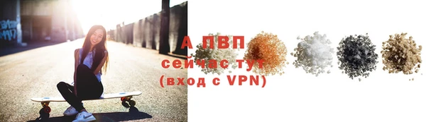 ALPHA PVP Алексеевка