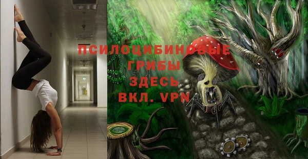 бутик Абдулино