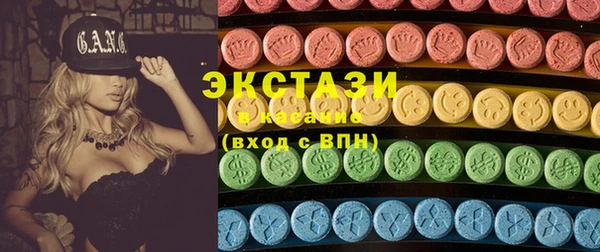 бутират Абинск