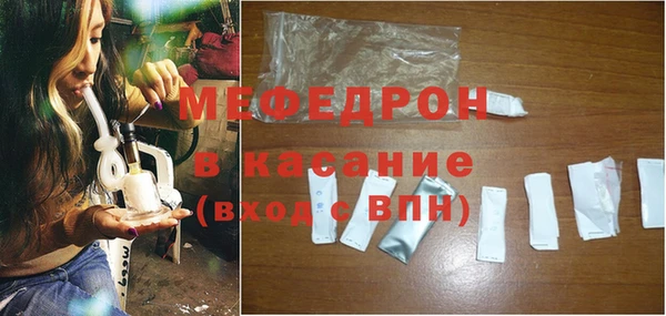 бутират Абинск