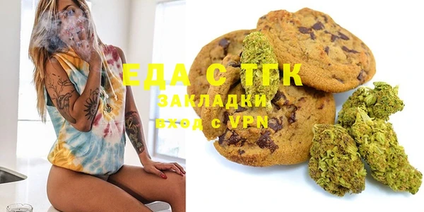 бутират Абинск