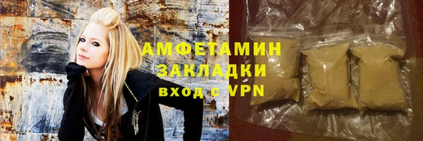 бутик Абдулино