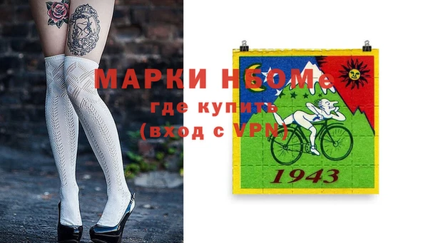 эйфоретик Абаза