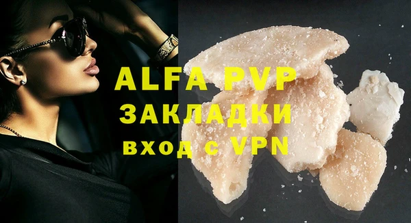 бутик Абдулино