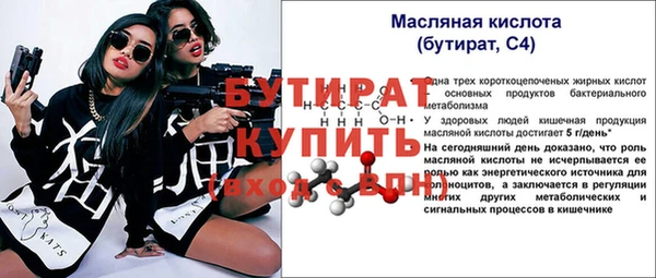 эйфоретик Абаза