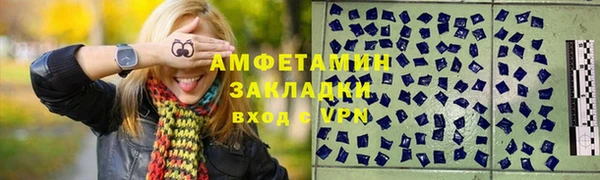 бутик Абдулино