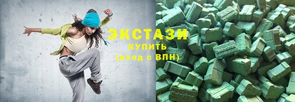 эйфоретик Абаза