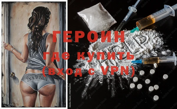 бутират Абинск