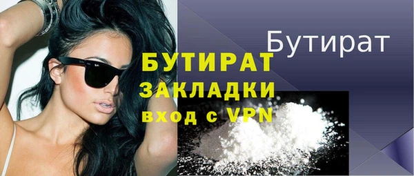эйфоретик Абаза