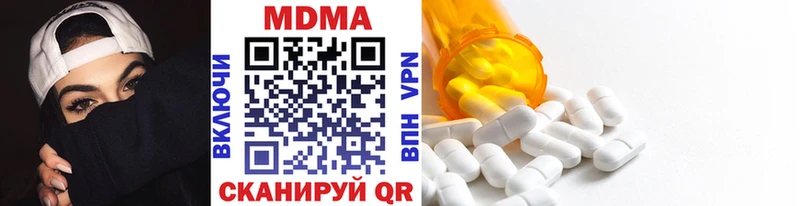 MDMA кристаллы Рыбное