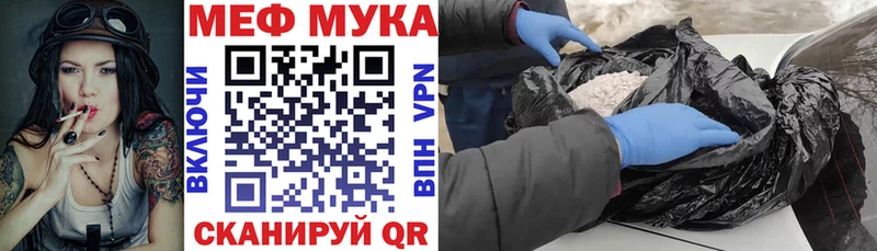 Мефедрон 4 MMC  Рыбное 