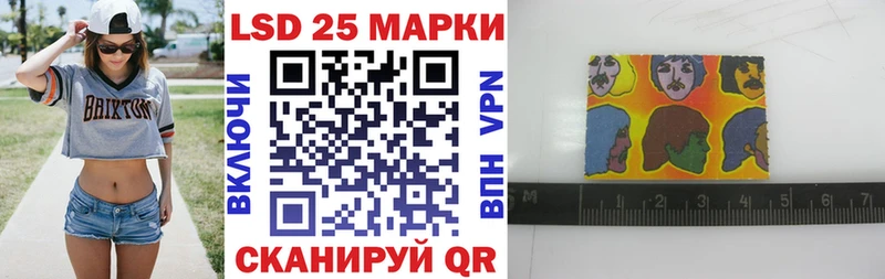хочу   Рыбное  Марки N-bome 1500мкг 