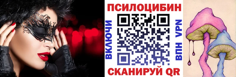 OMG онион Рыбное Галлюциногенные грибы мицелий